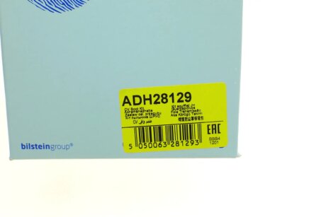 Пыльник шруса (гранаты) внутренний-наружный blue Print ADH28129