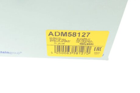 Пыльник шруса (гранаты) внутренний-наружный blue Print ADM58127