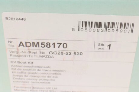 Пильовик шруса (гранати) внутрішній-зовнішній blue Print ADM58170