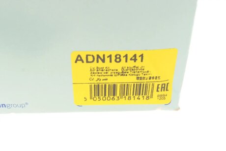 Пыльник шруса (гранаты) внутренний-наружный blue Print ADN18141