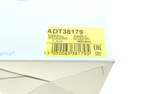 Пыльник шруса (гранаты) внутренний-наружный blue Print ADT38179