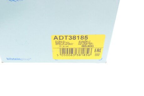 Пильовик шруса (гранати) внутрішній-зовнішній blue Print ADT38185