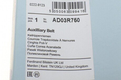 Приводной ремень генератора blue Print AD03R750