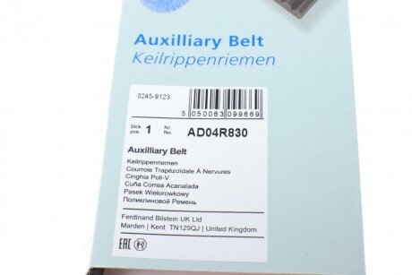 Привідний ремінь генератора blue Print AD04R830