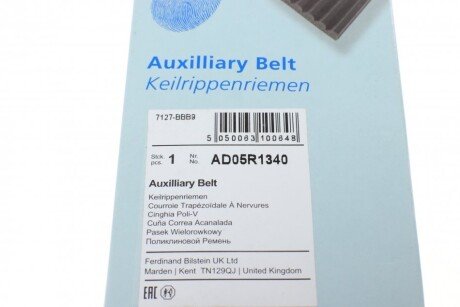 Приводной ремень генератора blue Print AD05R1340