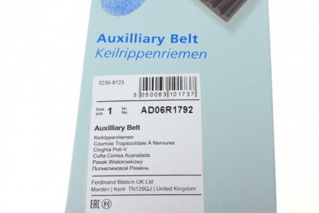 Привідний ремінь генератора blue Print AD06R1792
