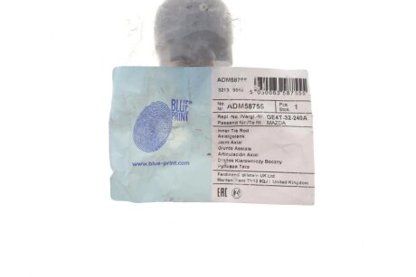 Рульова тяга blue Print ADM58755