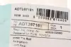 Рулевая тяга blue print ADT387181