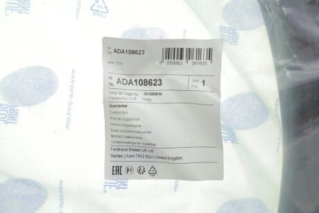 Важіль передньої підвіски blue Print ADA108623