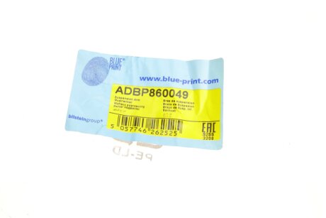 Важіль передньої підвіски blue Print ADBP860049