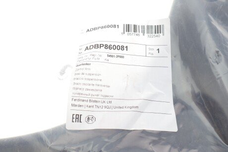 Важіль передньої підвіски blue Print ADBP860081