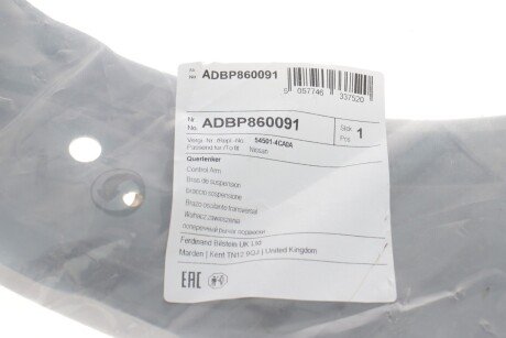 Важіль передньої підвіски blue Print ADBP860091