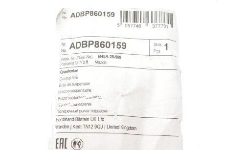 Рычаг передней подвески blue Print ADBP860159