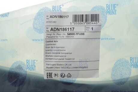 Важіль передньої підвіски blue Print ADN186117