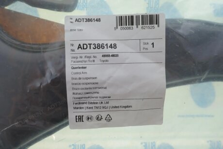 Важіль передньої підвіски blue Print ADT386148