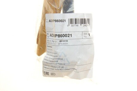 Рычаг задней подвески blue Print ADBP860021