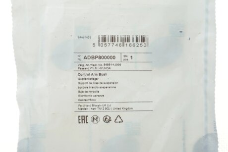 Сайлентблок переднього важеля blue Print ADBP800000