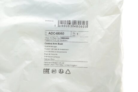 Сайлентблок переднего рычага blue Print ADC48060