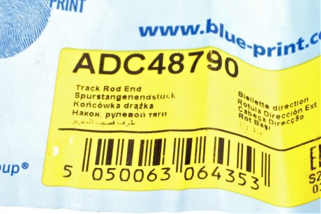 Сайлентблок переднего рычага blue Print ADC48790