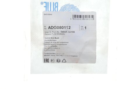 Сайлентблок переднего рычага blue Print ADG080112