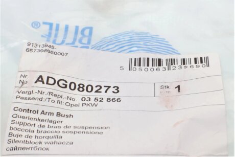 Сайлентблок переднего рычага blue Print ADG080273