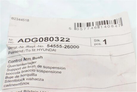 Сайлентблок переднего рычага blue Print ADG080322