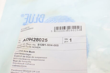 Сайлентблок переднего рычага blue Print ADH28025