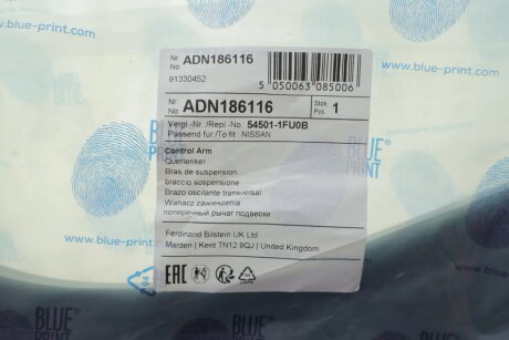 Сайлентблок переднього важеля blue Print ADN186116