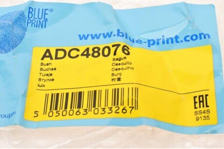 Сайлентблок важеля blue Print ADC48076