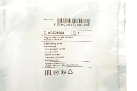 Сайлентблок (втулка) рессоры blue Print ADZ98002