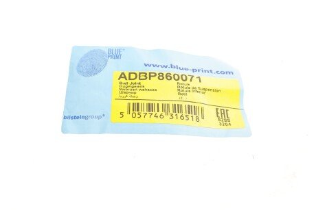 Кульова опора blue Print ADBP860071