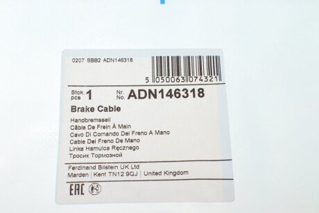 Шланг гальмівний задній blue Print ADN146318