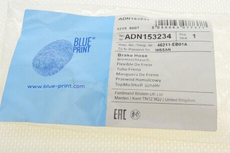 Шланг тормозной задний blue Print ADN153234