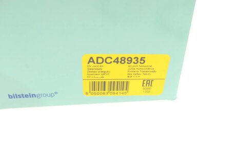 Шрус (граната) внутрішній-зовнішній blue Print ADC48935