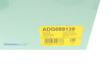 Шрус (граната) внутренний-наружный blue Print ADG089139