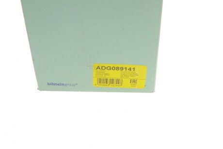 Шрус (граната) внутрішній-зовнішній blue Print ADG089141