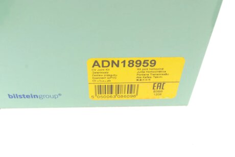 Шрус (граната) внутрішній-зовнішній blue Print ADN18959