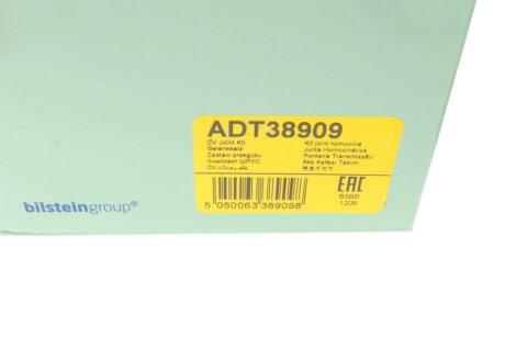 Шрус (граната) внутрішній-зовнішній blue Print ADT38909