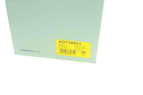 Шрус (граната) внутренний-наружный blue Print ADT38931