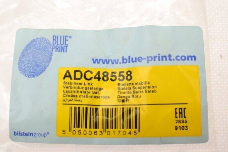 Стойка стабилизатора blue Print ADC48558