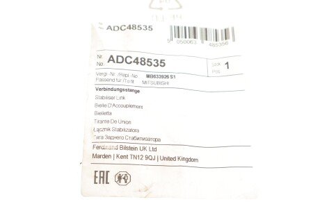 Стойка стабилизатора передняя blue Print ADC48535