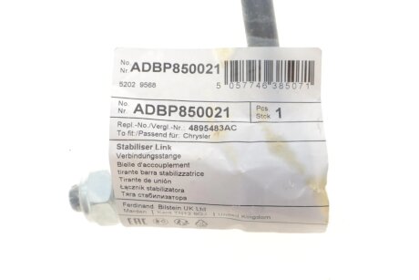 Стойка (тяга) стабилизатора передняя blue Print ADBP850021