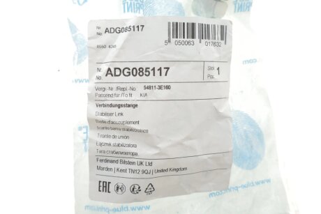 Стойка (тяга) стабилизатора передняя blue Print ADG085117