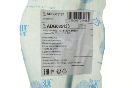 Стійка (тяга) стабілізатора передня blue Print ADG085123