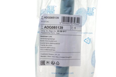 Стійка (тяга) стабілізатора передня blue Print ADG085139