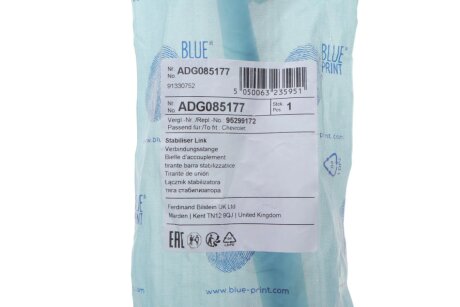 Стійка (тяга) стабілізатора передня blue Print ADG085177