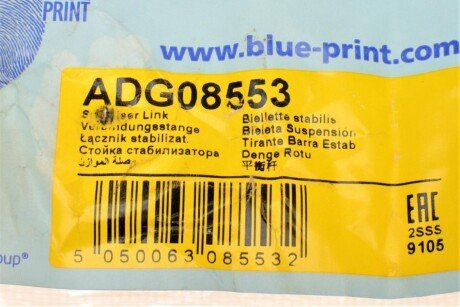 Стойка (тяга) стабилизатора передняя blue Print ADG08553