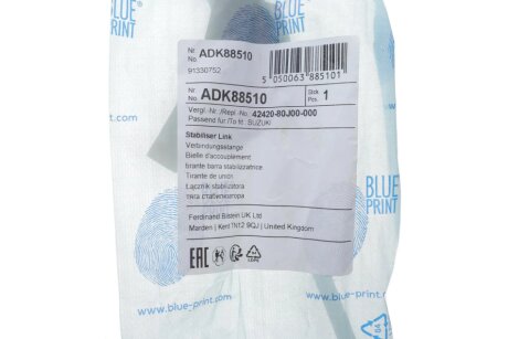 Стойка (тяга) стабилизатора передняя blue Print ADK88510