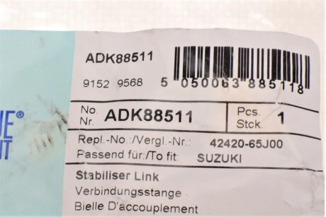 Стійка (тяга) стабілізатора передня blue Print ADK88511