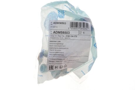 Стойка (тяга) стабилизатора передняя blue Print ADM58503